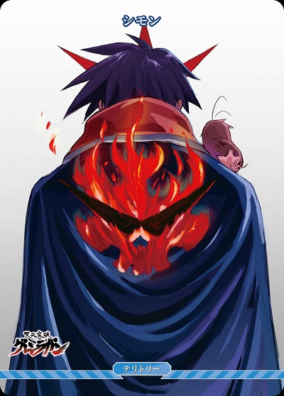 天の光はすべて星(シモン) 【BB/TGL/004bN】